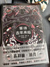等待去年来临/菲利普·迪克 实拍图