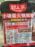 好人家小块装火锅底料200g【减盐≥25%】火锅底料手工牛油冒菜串串调料 实拍图