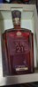 尊尼获加（JOHNNIE WALKER）XR21年大师珍藏 苏格兰 威士忌洋酒 750ml 男生礼物 实拍图