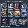 奥智嘉儿童玩具3-6岁男孩六一礼物合金玩具车模型礼盒小汽车仿真赛跑车 实拍图