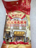 皇上皇特级二八腊肠广式煲仔饭腊肠广东甜肠广州腊味特产200g 实拍图