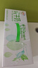 伊利【新鲜日期】纯牛奶苗条装 200ml*24盒 优质乳蛋白 礼盒装 实拍图