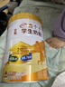 伊利高个子学生奶粉 儿童奶粉 全聪高钙高锌高铁牛磺酸 DHA+ARA 900g 实拍图