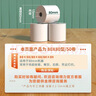 得力（deli）80*80mm60米*50卷 珊瑚海热敏收银纸 京东外卖餐饮打印小票纸 ZS115【适配80mm机器 801P等】 实拍图