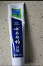 云南白药牙膏口腔护理经典套装 护龈亮白祛渍 清新口气3支装535g+牙刷2支 实拍图