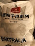 1号会员店（One's Member）One's Member 澳洲和牛M6-7牛腱子净重1kg 炖煮生鲜牛肉 实拍图