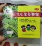 【育儿常备】三公仔 小儿七星茶颗粒7g*10袋 儿童清热积食便秘消食化积 开胃脾胃肠胃调理消化不良 儿科专科 实拍图