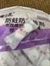 樱之花防蛀防霉片剂800g代替樟脑丸卫生球羊绒棉毛衣物驱蛀虫衣柜芳香味 实拍图