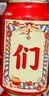 庆喜良缘订婚布置用品订婚拍照道具小横幅订婚宴装饰氛围感摆台手持条幅 实拍图
