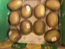 佳沛（zespri）新西兰 阳光金奇异果12粒特大果单果124-146g 猕猴桃水果礼盒 实拍图