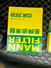 曼牌滤清器（MANNFILTER）空调滤清器滤芯CUK2939/CUK29061迈腾CC速腾高尔夫途安帕萨特途观 实拍图
