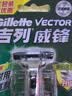 吉列威锋1刀架5刀头 差旅便携 2层刀片 手动 剃刮胡须刀男士 京东自营旗舰 非吉利 实拍图