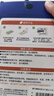 绿叶蟑螂粘板20片蟑螂药杀蛮蠊室内蟑螂粘纸除蟑螂屋2118A 实拍图