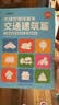时光学幼儿凹槽控笔绘画本全套5本带自动消失笔套装宝宝画画入门简笔绘画趣味控笔练习字帖 实拍图