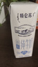 蒙牛特仑苏低脂纯牛奶250ml×16盒 健身减脂 送礼盒装 实拍图