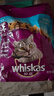伟嘉猫粮老年猫粮老龄猫1.3kg海洋鱼味夹心粮全价粮 实拍图