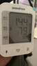 鱼跃（yuwell）充电语音电子血压计670CR血压仪医用高精准高血压测量仪家用升级 实拍图