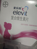 拜耳爱乐维叶酸 复合维生素100片2盒 补充钙铁锌维生素c 孕妇叶酸备孕片女性艾乐维 怀孕早期孕前中后段 实拍图