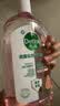 滴露（Dettol）衣物消毒液 自然香氛 洗衣杀菌除螨除臭48H留香1000ml混洗无忧 实拍图