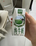 伊利【新鲜日期】金典纯牛奶整箱 200ml*24 3.6g乳蛋白礼盒装 3-4月 实拍图