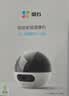 萤石C7 500万+500万双摄监控摄像头 360度无死角带夜视全景无线家庭室内 手机远程 自动巡航 实拍图