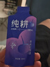 纯耕红黑枸杞原浆组合1.2L节日礼品盒宁夏头茬宁夏红黑枸杞汁液送礼物 实拍图