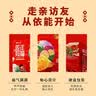 依能芒果百香果混合果汁饮料 节日送礼礼盒350ml*15瓶 聚会整箱装 实拍图