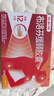 【原研】芬必得 布洛芬缓释胶囊 0.3g*24粒 退烧止痛 缓解牙疼偏头痛神经痛 痛经 中美史克  实拍图