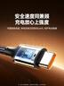 绿联Type-C数据线6A适用华为荣耀超级快充100W/66W充电线Pura80/70/Mate70/60Pro+小米安卓手机车载2米 实拍图