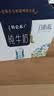 蒙牛特仑苏嗨Milk脱脂纯牛奶250ml*10盒 0脂肪 精美京绣送礼盒装 实拍图
