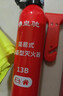 皇驰 车载灭火器国标三脚架警示牌新能源汽车安全锤反光衣交规年检 实拍图