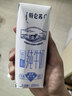 蒙牛特仑苏低脂纯牛奶250ml×16盒 健身减脂 送礼盒装 实拍图