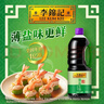 李锦记薄盐生抽1.52kg*2【减盐 一级】健康更安心 控盐点蘸拌灼酱油 实拍图