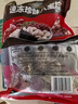 五芳斋 速冻珍味八宝粽 100g*5只 嘉兴粽子甜粽端午粽子早餐食品 实拍图