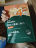 英氏（Engnice）儿童零食娟姗牛乳小软饼高钙饼干儿童零食蓬松易溶60g解馋零食 实拍图