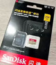 闪迪（SanDisk）256GB TF（MicroSD）内存卡 A1 U1 C10 至尊高速移动版存储卡 读速150MB/s 手机平板游戏机内存卡 实拍图