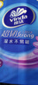 维达（Vinda）抽纸 超韧3层130抽*6包S码 湿水不易破 卫生纸 纸巾 餐巾纸 纸抽 实拍图
