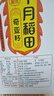 十月稻田 奇亚籽 400g 免洗即食 代餐饱腹 高蛋白膳食纤维 酸奶轻食伴侣 实拍图