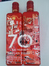 牛栏山 白酒 清香型 53度百年牛栏山（70）系列 220ml 单瓶装 实拍图