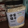 方家铺子东北有机燕麦片1.8斤 非即食生燕麦片 杂粮粗粮早餐粥易煮易熟 实拍图