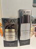 玉兰油（OLAY） 面霜女多效霜补水保湿抗皱紧致滋润淡纹面部护肤品男素颜润肤霜 醒肤水150ml+面霜50g 实拍图