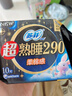 苏菲超熟睡柔棉感夜用卫生巾290mm10片量多防漏姨妈巾自营官方旗舰 实拍图