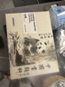 一海堂 文化宣纸 生宣卡纸 国画山水工笔画装框用软卡圆形镜片纸 半生圆外浅仿古内白33cm*10张 开学季卡纸 实拍图