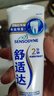 舒适达专业修复抗敏牙膏套装（90g*1+牙刷）NovaMin技术新旧包装随机发 实拍图