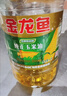 金龙鱼 食用油 非转基因 纯正玉米油5L  实拍图