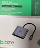 毕亚兹Type-C转VGA转换器扩展屏 USB-C转vga投屏母头转接头线 适用华为苹果17/16/Mac笔记本接电视投影仪 实拍图