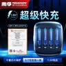 南孚7号充电锂电池4粒套装 1.5V恒压快充 适用电动牙刷/VR设备/键鼠/手电/电子秤等 AAA七号 实拍图