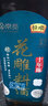 恒顺X京觅花雕料酒15度500ml【十年陈 药食同源】去腥增香肉桂黑芥子 实拍图