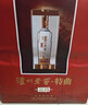 泸州老窖特曲晶彩 浓香型 高度白酒 52度500ml*2 双瓶装 纯粮宴请 含礼袋 实拍图
