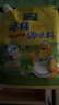 太太乐鸡精 三鲜标准 加倍提鲜 鸡精180g（加嘴装） 实拍图